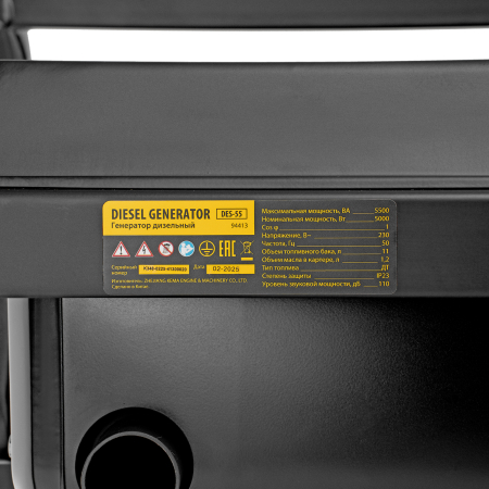 Дизельный генератор DENZEL DES-55 фото