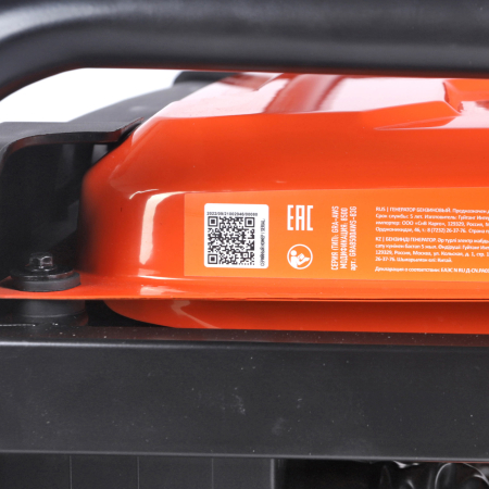 Бензиновый генератор PATRIOT GRA 8500 AWS фото