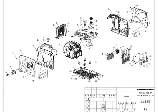 Бензиновый инверторный генератор ТСС SGG 2400Si портативный фото