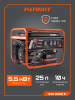Бензиновый генератор PATRIOT GRS 6500 E фото