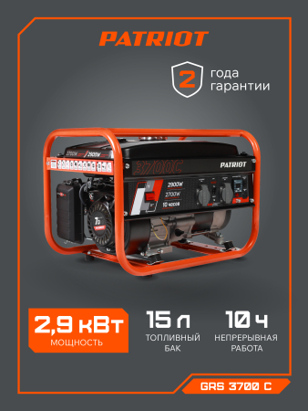 Бензиновый генератор PATRIOT GRS 3700 C фото