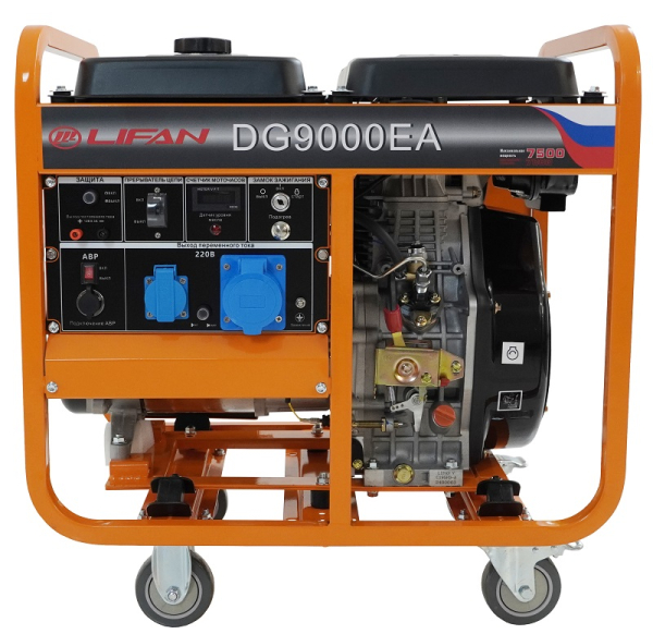 Дизельный генератор Lifan DG9000EA 00159884 переносной фото
